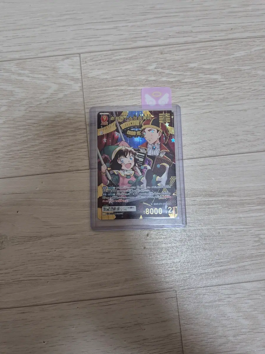 단순개봉) 명탐정코난 Tcg 카드 9탄 아카이 슈이치 세라 마스미 MRP
