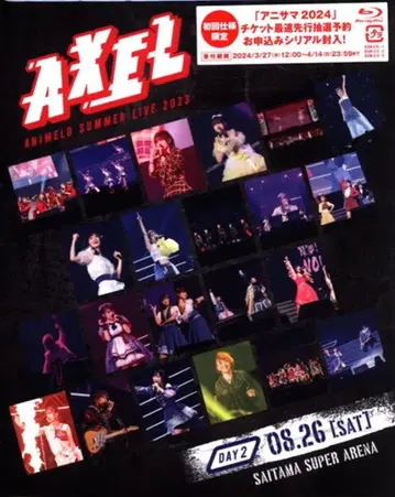 라이브 Blu-ray Animelo Summer Live 2023 -AXEL- DAY2