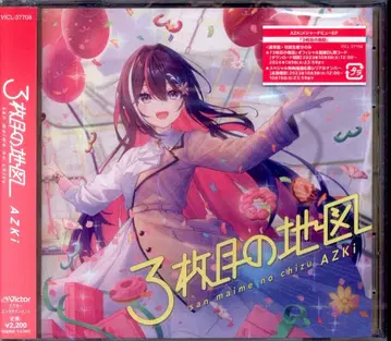 인터넷/방송인 CD AZKi 3번째 지도 일반ver