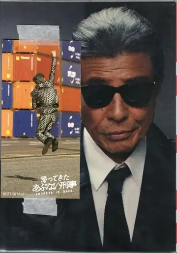 일본 국내 영화 Blu-ray (책갈피 포함) 돌아온 위험한 형사 ABOOKLET Ver.