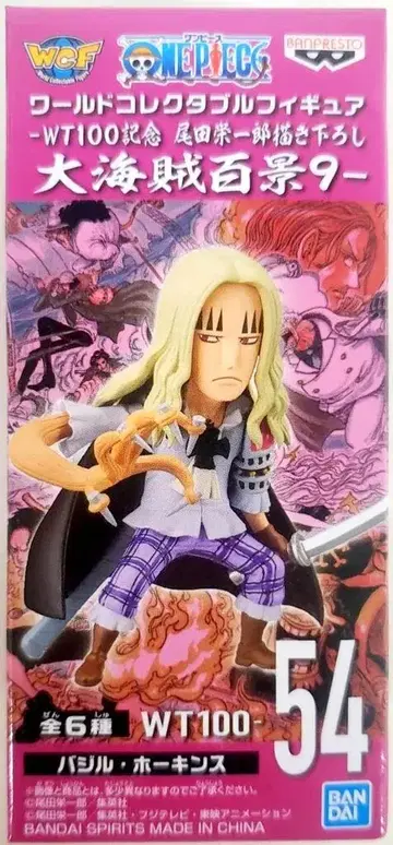 BANDAI SPIRITS 월드 컬렉터블 피규어 WT100 기념 오다 에이치로 작화 대해적백경 9 54 바질 호킨스
