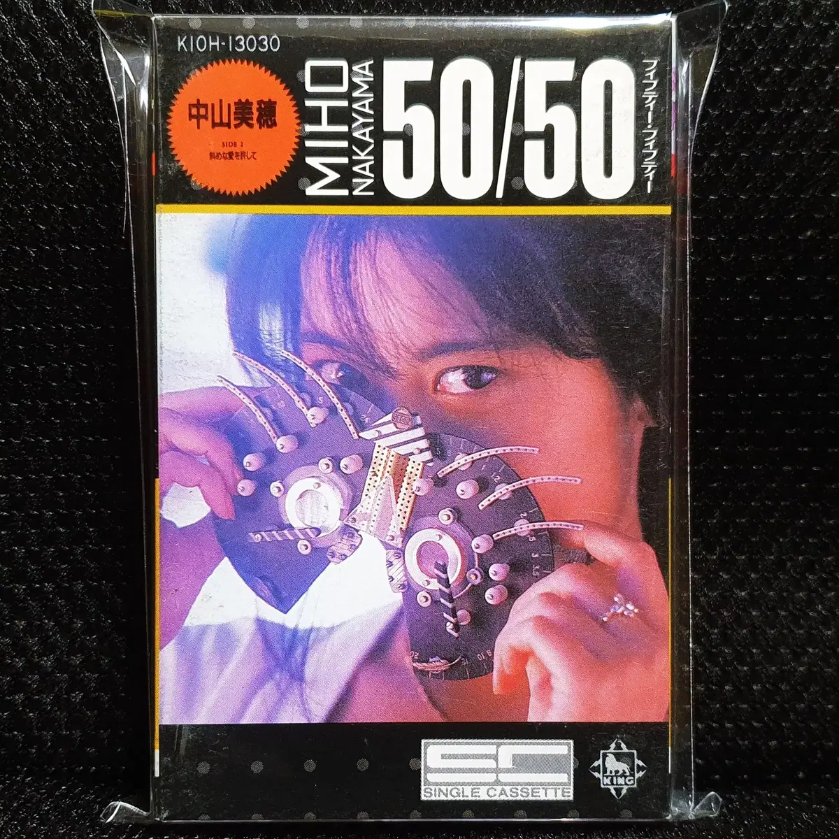 나카야마 미호 50/50 카세트 테이프
