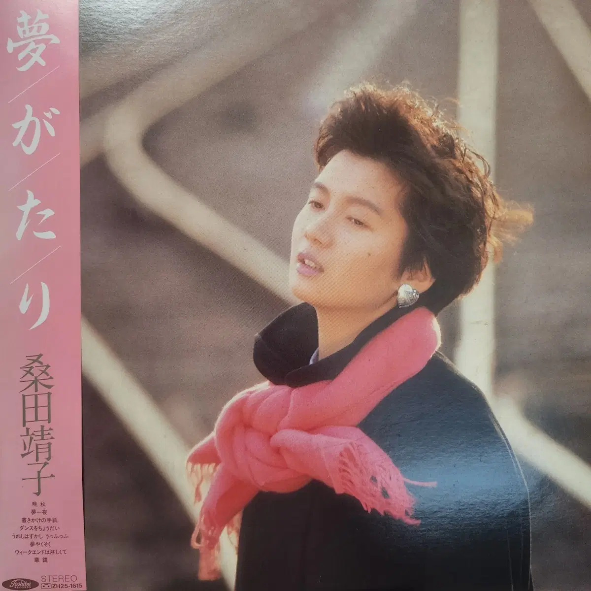 쿠와타 야스코 Yasuko Kuwata LP