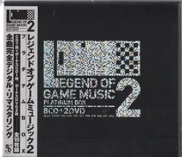 게임 CD 레전드 오브 게임 뮤직 2 플래티넘 BOX 2