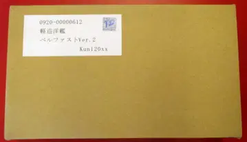 Kuni20xx 1/8 스케일 레진 캐스트 키트 오리지널 와타나베 쿠니하루 경순양함 벨파스트 Ver.2 Ver.2