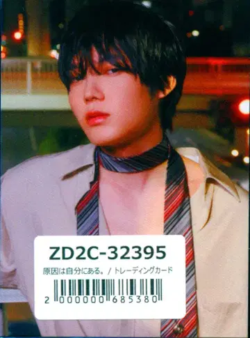 원인은 자신에게 있다. UNIVERSAL MUSIC STORE 특전 코이즈미 코사카라노이드 랑데부