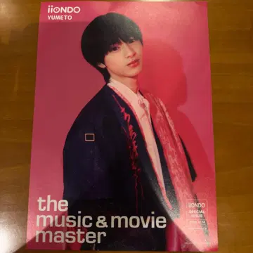 iiONDO 프로필 HMV SPECIALISSUE 타카하시 유토