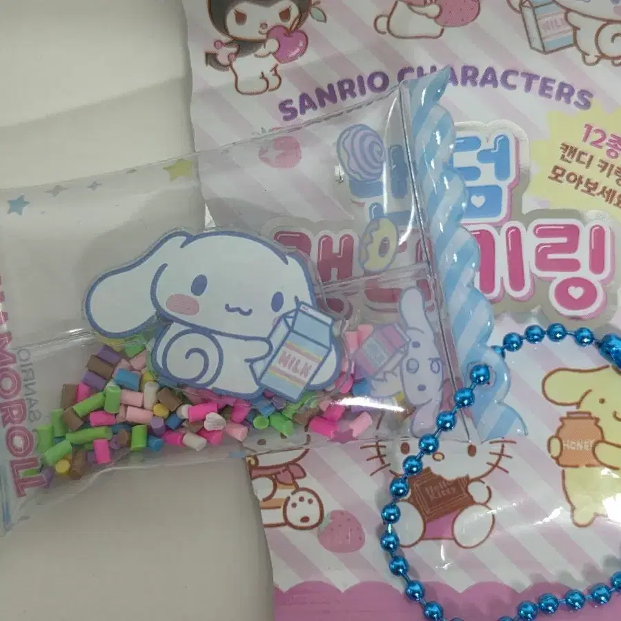 산리오 캔디 키링 시나모롤