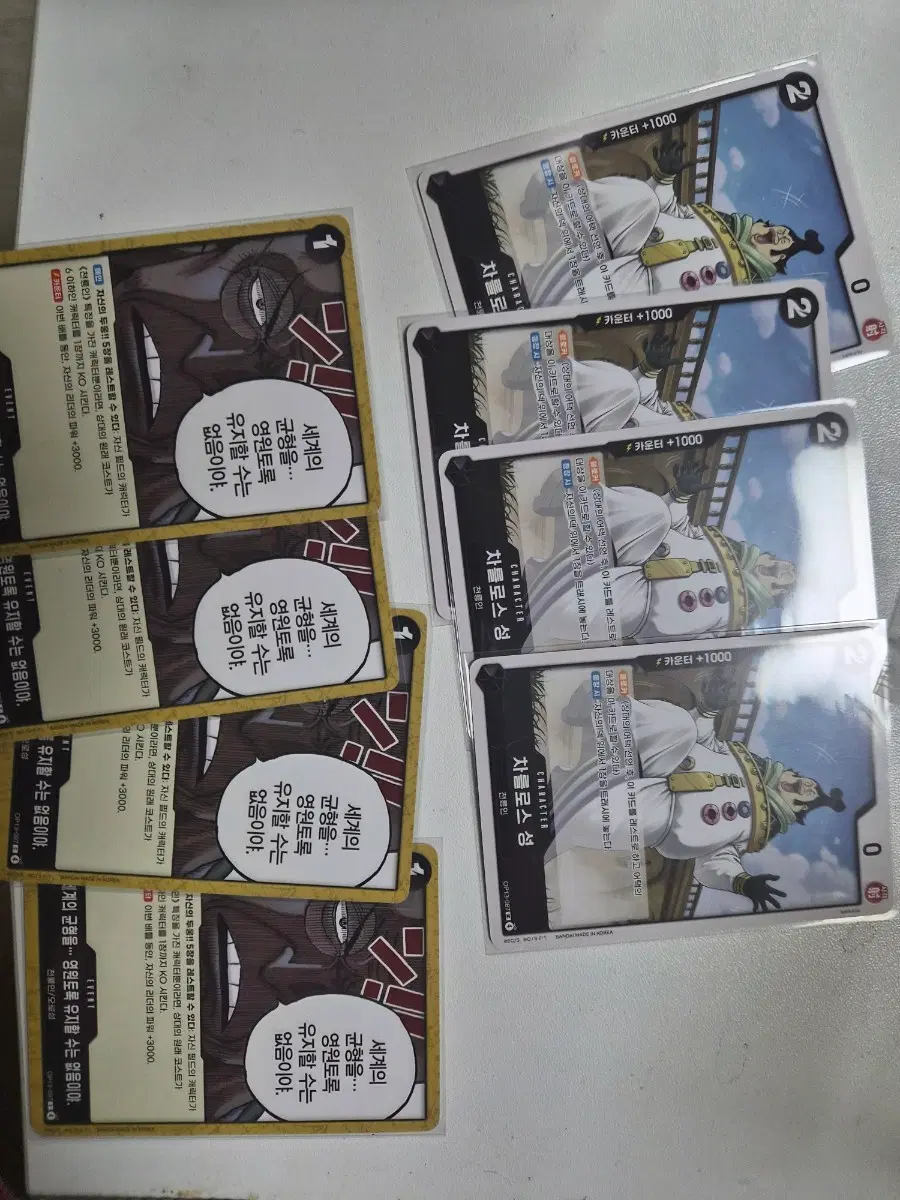 원피스 13탄,Eb03 덱소스 팝니다.