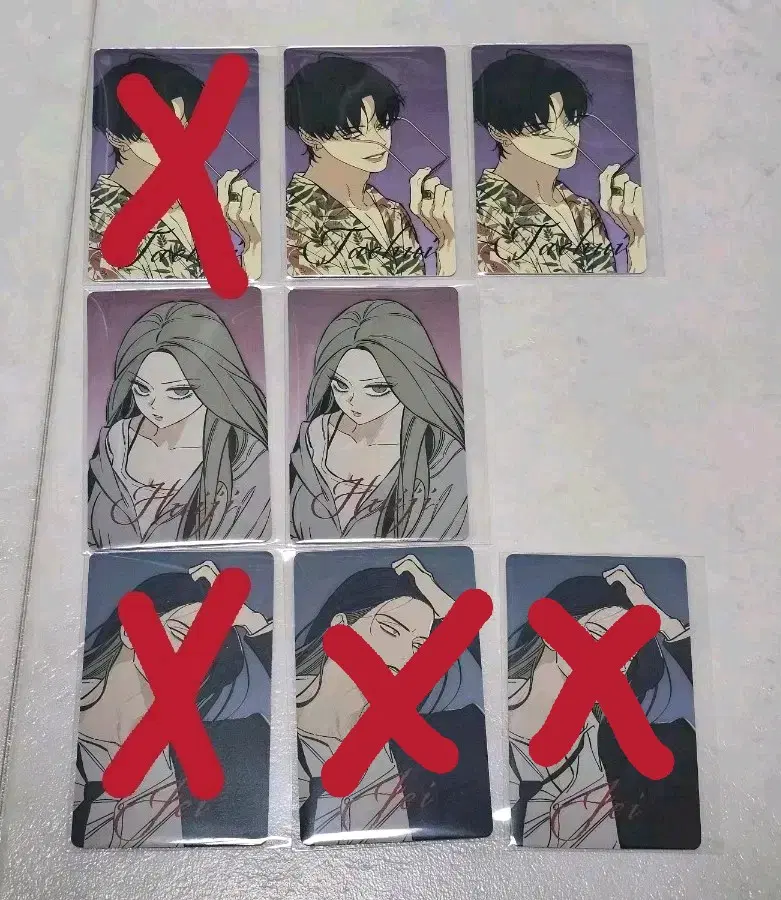시든꽃에 눈물을 시든꽃 범태희 이제이 포카 판매