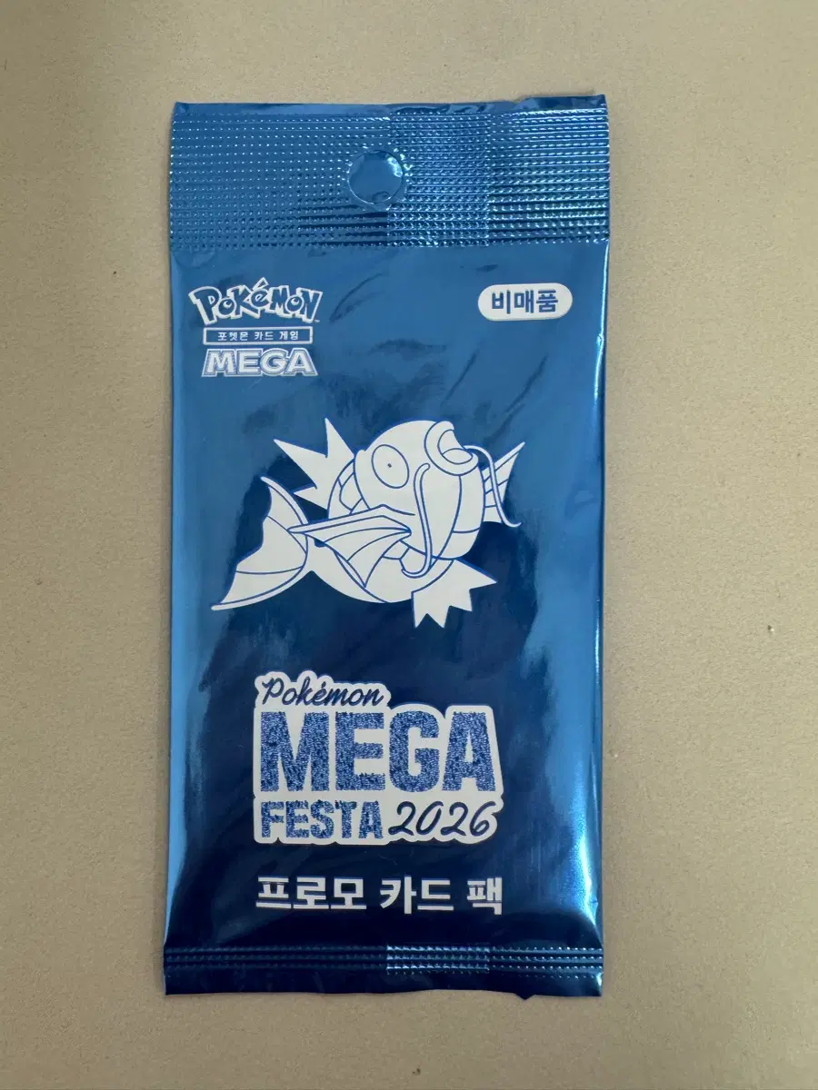 잉어킹 프로모 카드 미개봉 판매