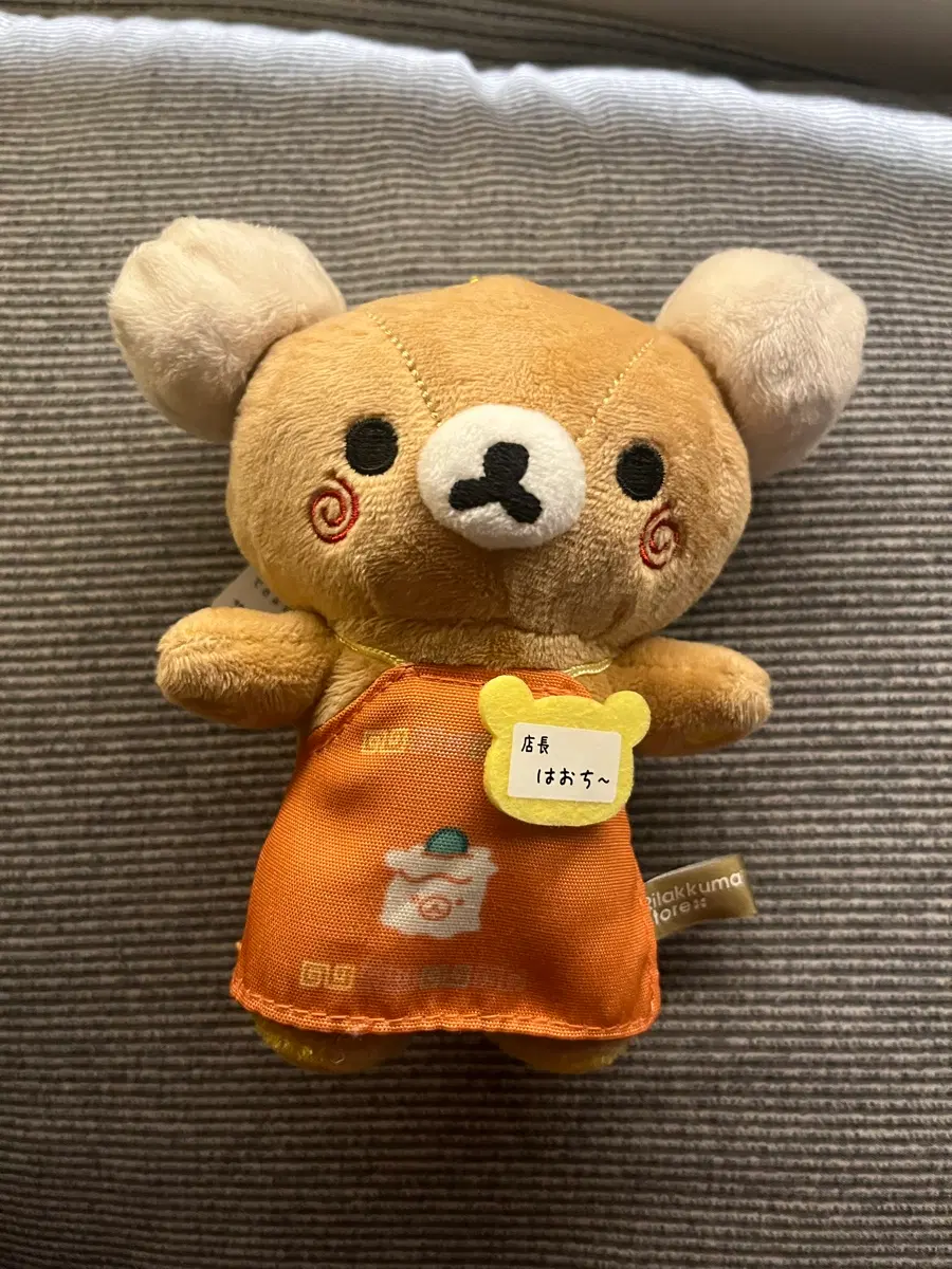 리락쿠마 인형