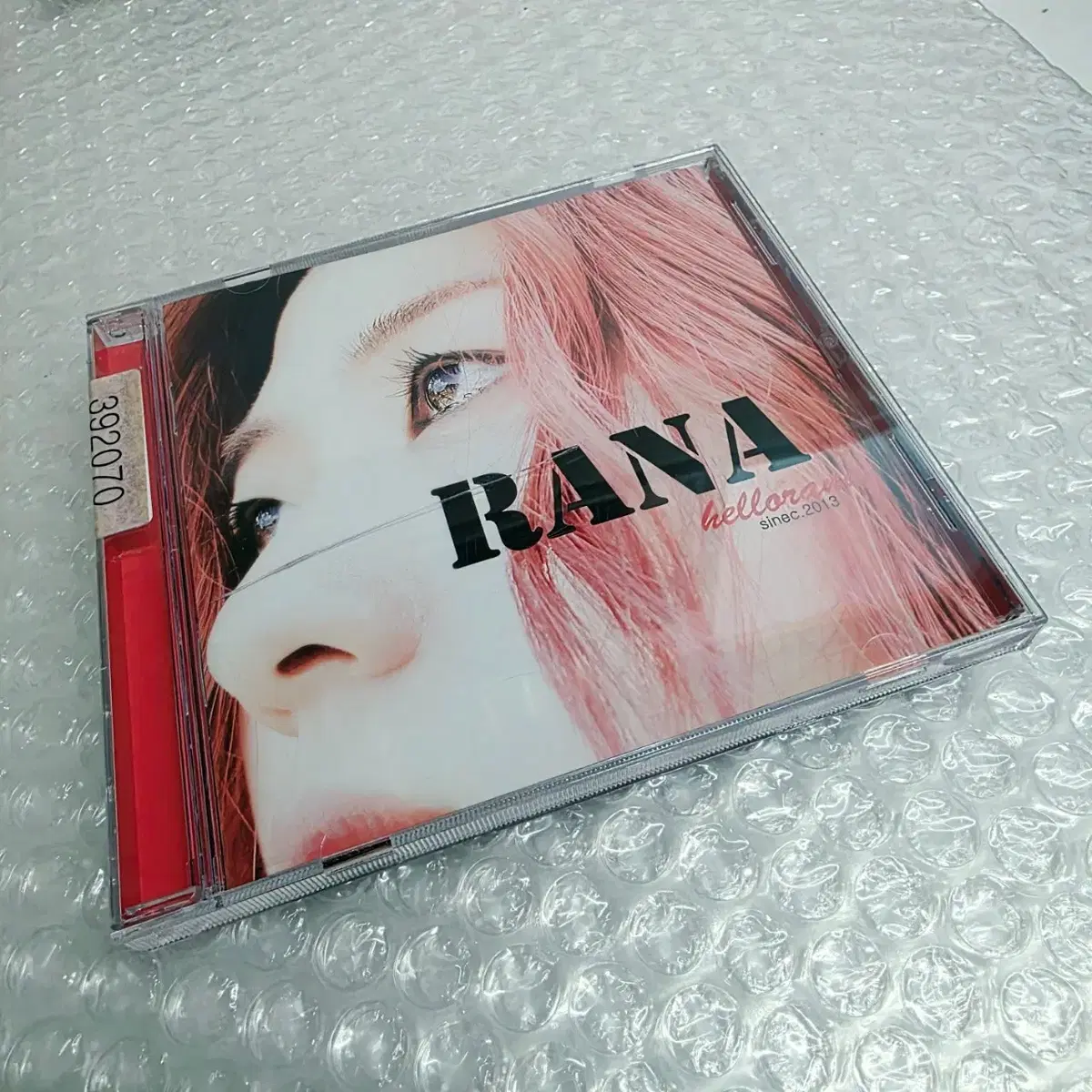 라나(Rana) - Hello Rana