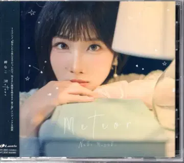 애니메이션 CD 전생했더니 제7왕자였으므로, 마음대로 마술을 극합니다 제2기 미사키 나코 Meteor (일반ver)