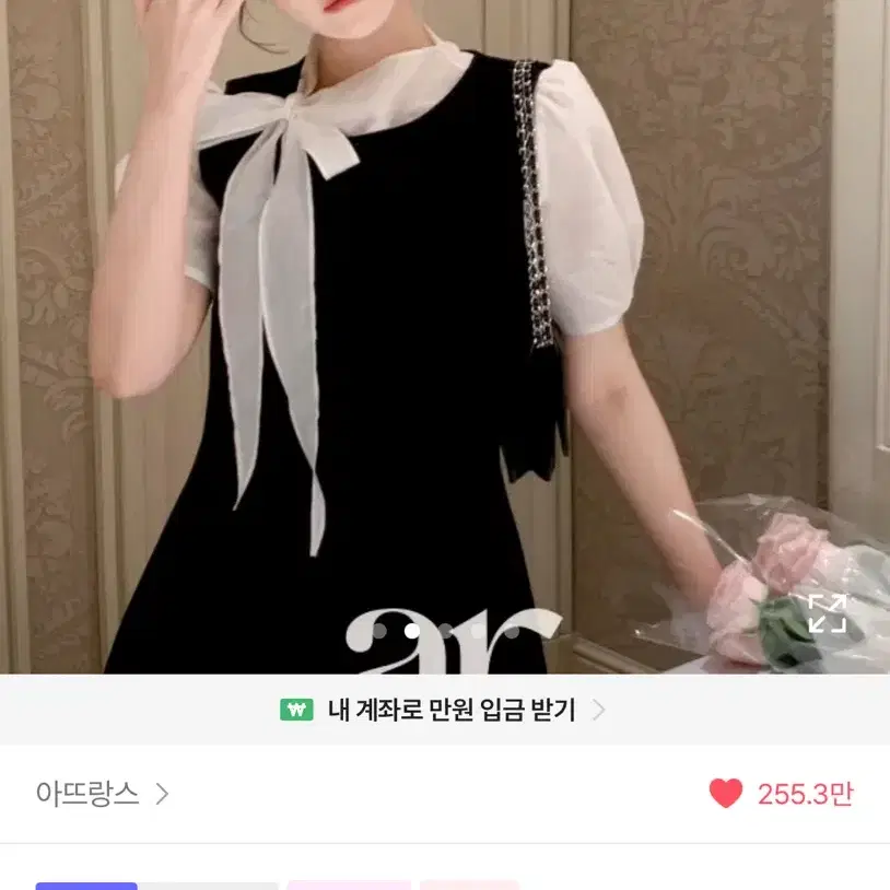 아뜨랑스 [자체제작] (국내제작) (MADE/하객룩원피스/여름원피스) 뷔스티에 2기장 플레어 민소매 원피스 나시원피스 격식룩 오피스룩 데이트 op16361 통통