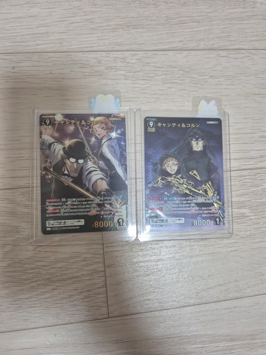 단순개봉) 명탐정코난 Tcg 카드 10탄 추억의 맹우 키안티 코른 검은조직 MRP MR