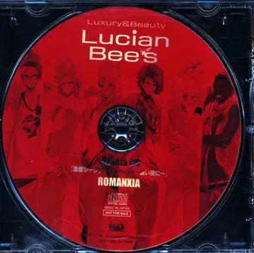게임 특전 Lucian Bee's PSP판 애니메이트 특전 [ 유연 시크릿 Night~긴 밤에~ ]