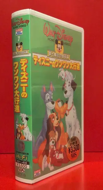 애니메이션 VHS 디즈니의 원원대행진 꿈과 마법의 보석 상자 7