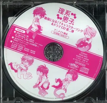 프론티어 웍스 이과 남자. 공부가 돼!? 애니메이트 한정판 전 3권 구매 혜택 CD 2