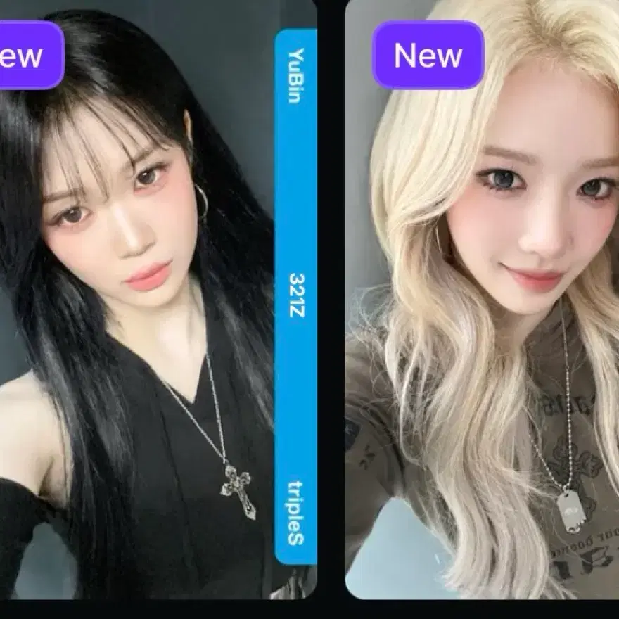 트리플에스 오브젝트 유빈 오마드롭 옵젝