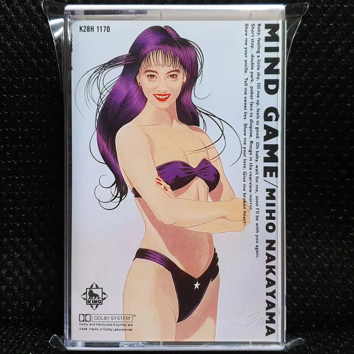 나카야마 미호 MIND GAME 카세트 테이프