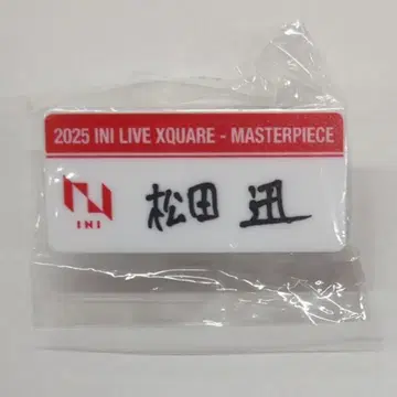 INI 2025 XQUARE - MASTERPIECE 마츠다 진 명찰