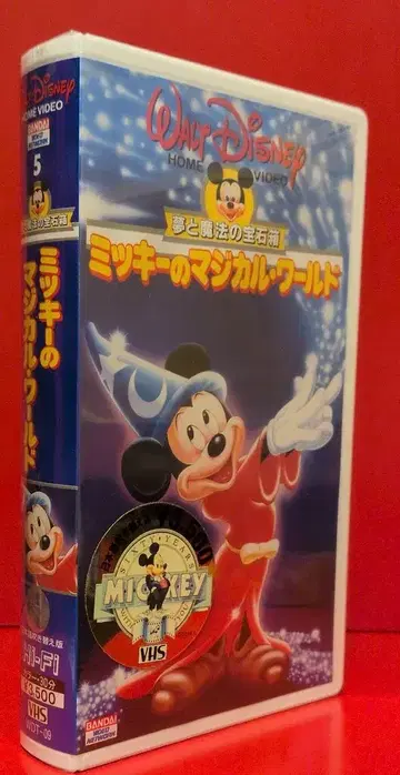 애니메이션 VHS 미키의 매지컬 월드 꿈과 마법의 보석 상자 5