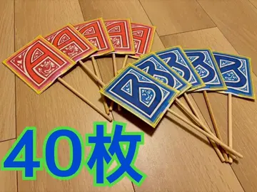 등급 체크 카드 A.B 각 20장 ( 개수 조정 상담 가능 )