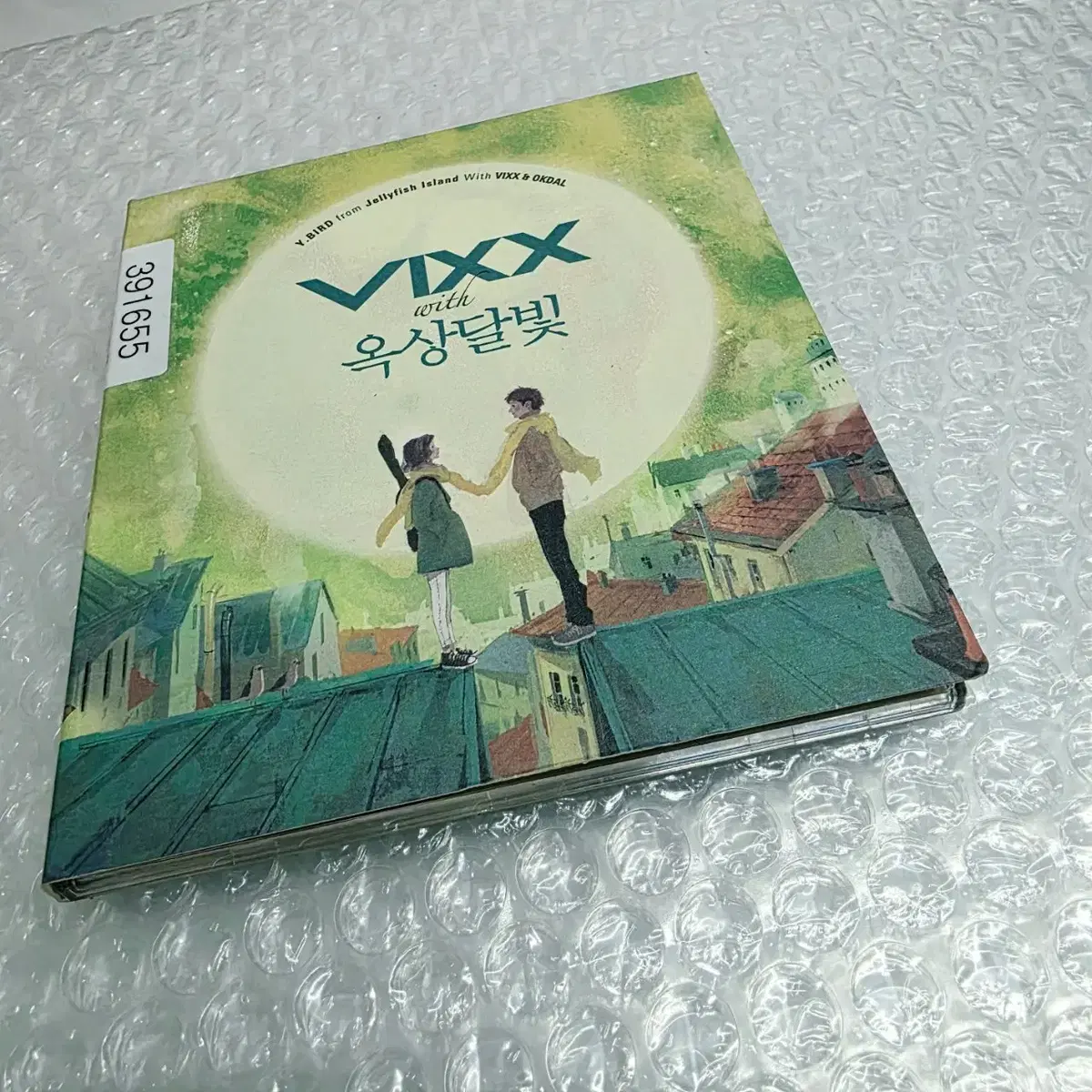 빅스(VIXX) With 옥상달빛