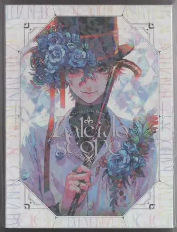 라이브/이벤트 Blu-ray 쿠츠하 Kuzuha Solo Event Kaleidoscope