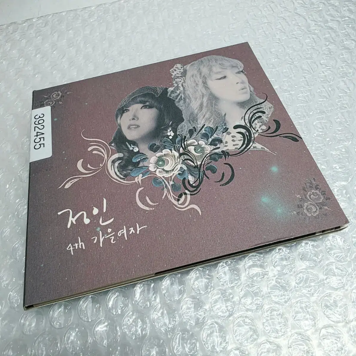 정인 - 미니 4집 가을여자