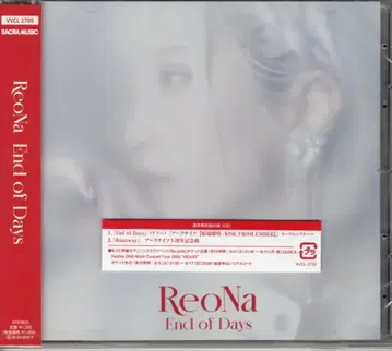 애니메이션 CD End of Days 일반ver