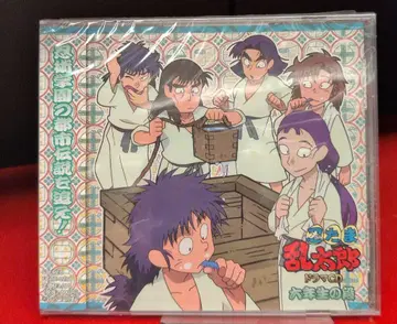 애니메이션 CD 보통) 닌타마 란타로 드라마 CD 6학년의 단 6