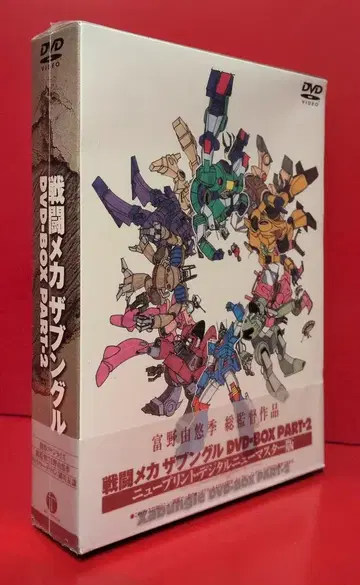 애니메이션 DVD 보통)전투 메카 자붕글 DVD-BOX 2