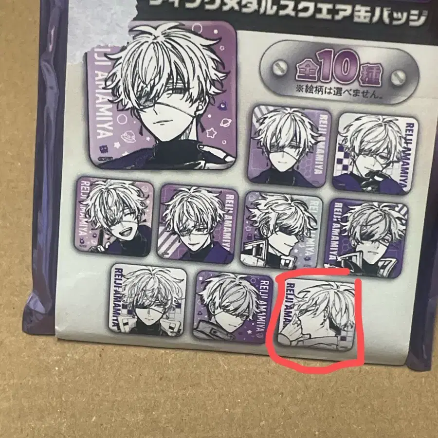 도쿄 에일리언즈 아마미야 레이지 캔뱃지 판매 (개봉)