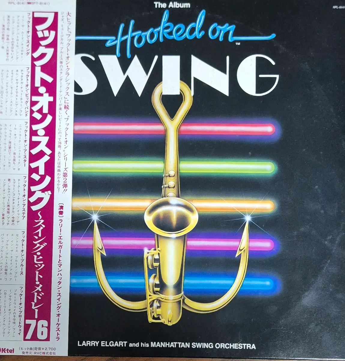 래리 엘가트 스윙 오케스트라 Hooked on Swing LP