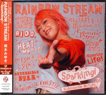 애니메이션 CD 사키-Saki- 전국편 RAINBOW STREAM Sparkling!