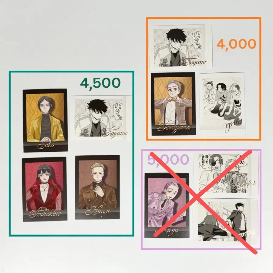 판매) 윈브레 원화전 파샤