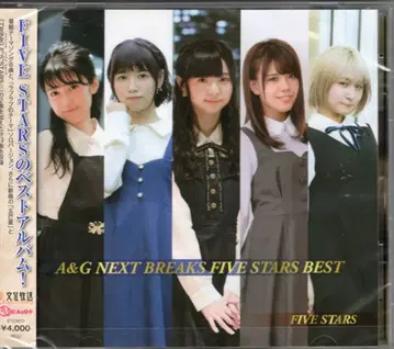 성우 CD A&G NEXT BREAKS FIVE STARS BEST