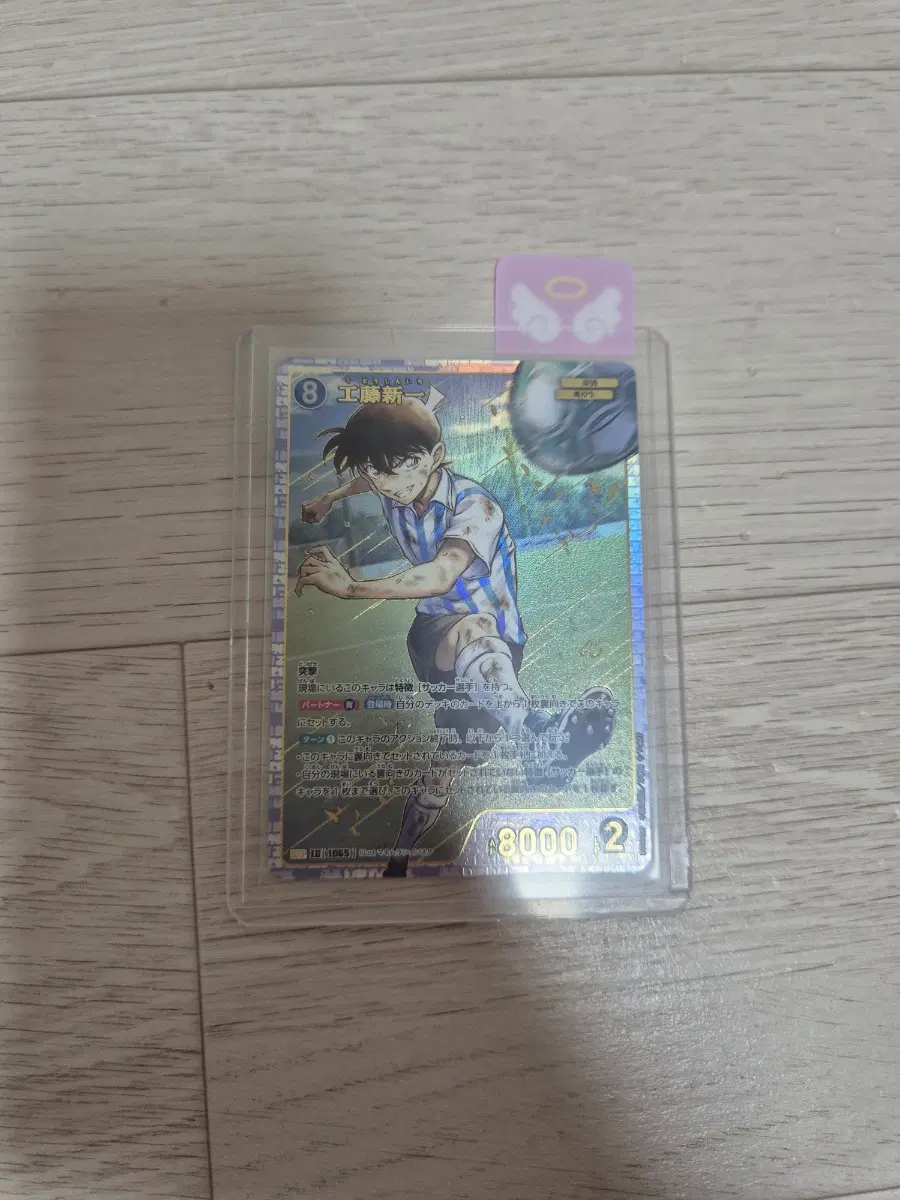 단순개봉) 명탐정코난 Tcg 카드 10탄 추억의 맹우 쿠도 신이치 축구 srp