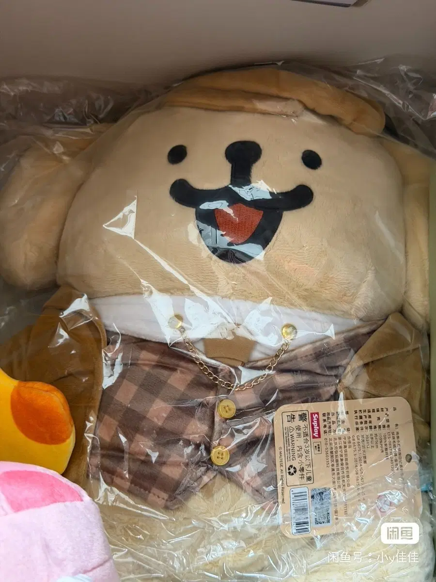 예판 몰티즈 리트리버 인형