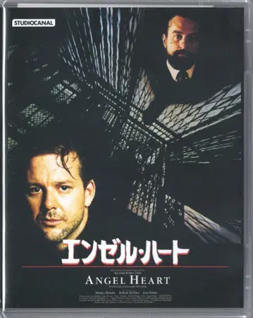 외국 영화 Blu-ray 엔젤 하트