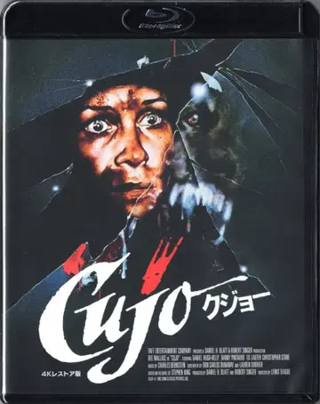 외국 영화 Blu-ray 보통) 쿠조 4K 복원판