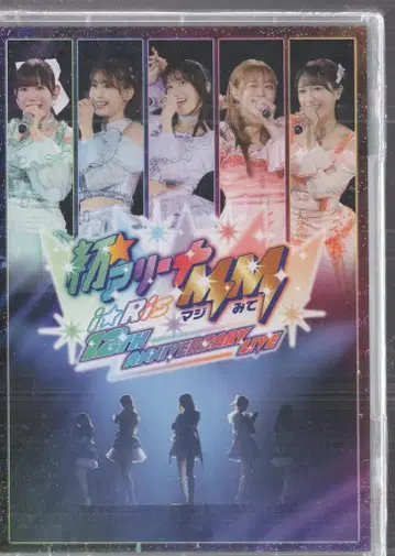 라이브 DVD I Ris 12th Anniversary Live -첫 아레나 MM(진심으로 봐)-