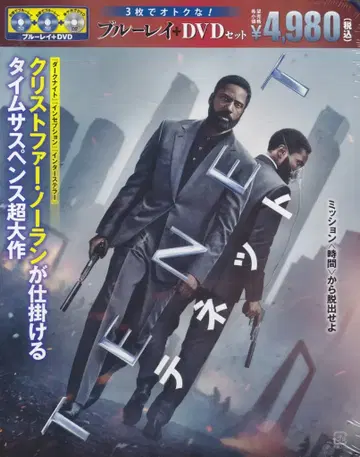 홈 엔터테인먼트 외국 영화 Blu-ray 크리스토퍼 놀란 테넷 (3매 세트)