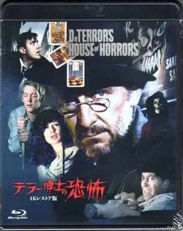 외국 영화 Blu-ray 테러 박사의 공포 -4K 복원판-