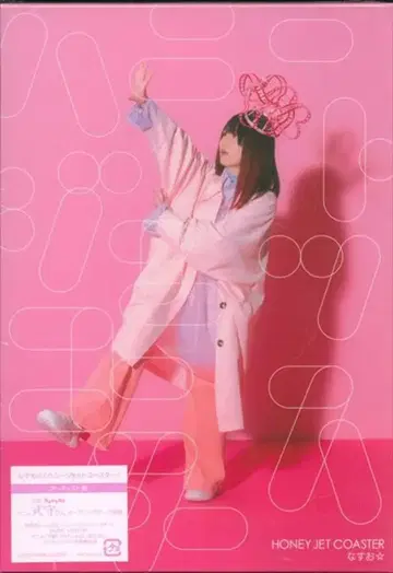 애니메이션 CD 나스오 허니 제트 코스터 아티스트반
