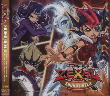 유희왕 ZEXAL 사운드 듀얼 3