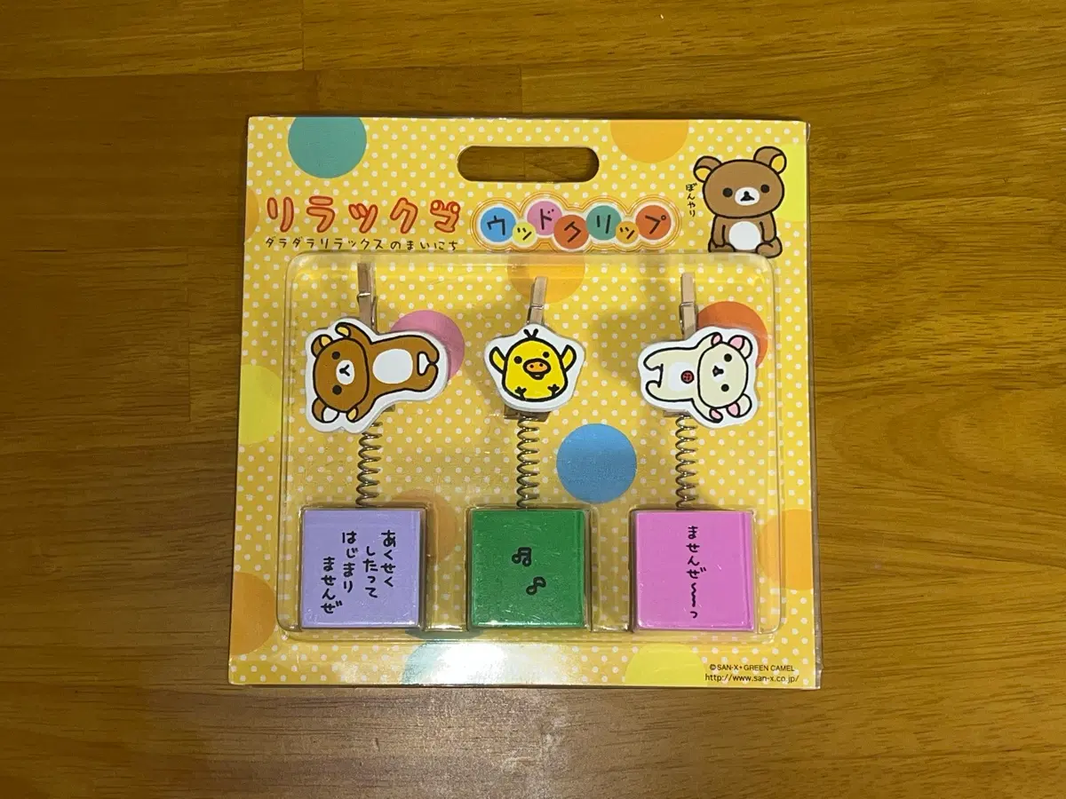 고전 리락쿠마 코리락쿠마 키이로이토리 우드 클립 메모꽂이