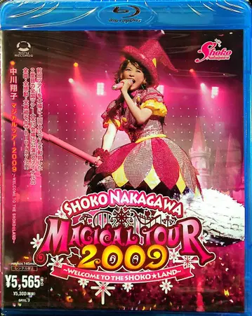 라이브/이벤트 Blu-ray 나카가와 쇼코 마법의 투어 2009~WELCOME TO THE SHOKO LAND~